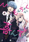 6권