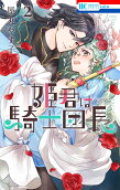 2권