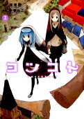 2권