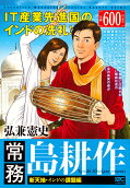Vol. 1