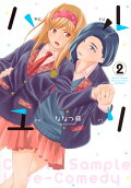 2권