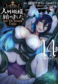 Vol. 14