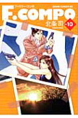 10권