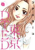Vol. 2