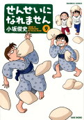 9권
