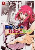 Vol. 1