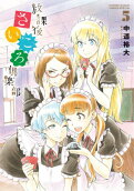 Vol. 5