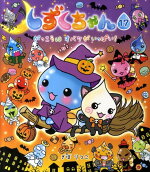 Vol. 17