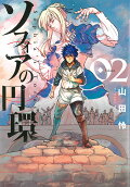 2권