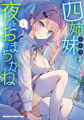 4권