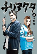 2권