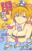 Vol. 8