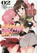 Vol. 2