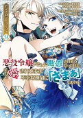 Vol. 9