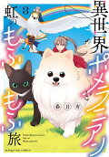 3권