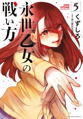 5권