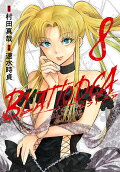 Vol. 8