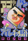 10권