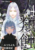Vol. 4