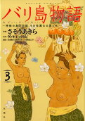 3권
