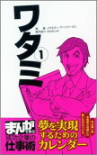 Vol. 1