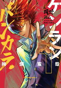 Vol. 1