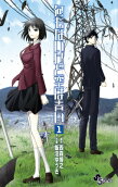 Vol. 1