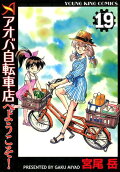 第19卷