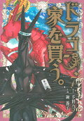 Vol. 7