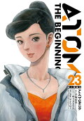 Vol. 23