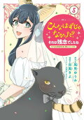 Vol. 5