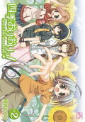 Vol. 2