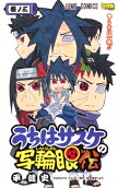 3권