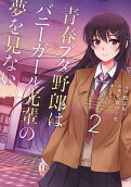2권