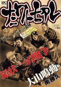 Vol. 1