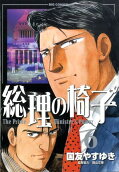 6권