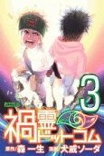 3권