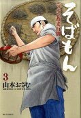 3권