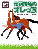 Vol. 1