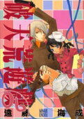 Vol. 6