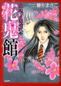Vol. 5