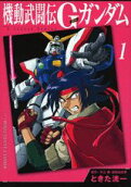 Vol. 1