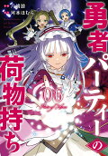6권
