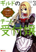 3권
