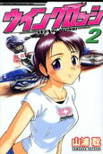 Vol. 2
