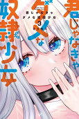 3권