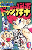 Vol. 18