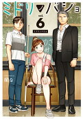 6권