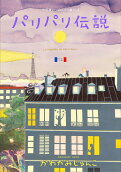 12권