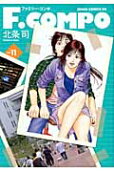 11권